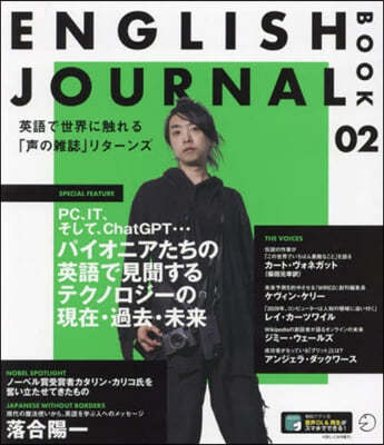 ENGLISH JOURNAL BOO2