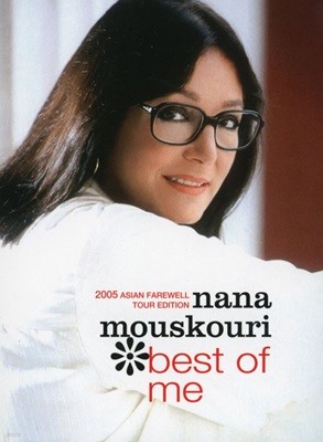   - Nana Mouskouri - Best Of Me [2CD+1DVD] 