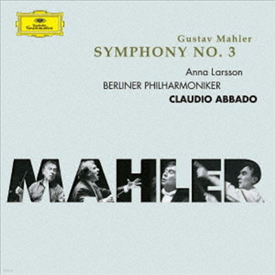 :  3 (Mahler: Symphony No.3) (Ltd)(2UHQCD)(Ϻ) - Claudio Abbado