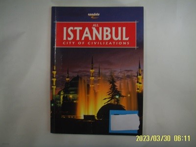 anadolu 외국판 / All ISTANBUL City of Civilizations - English. 발행일 모름.사진.꼭상세란참조