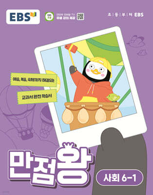 책 정보