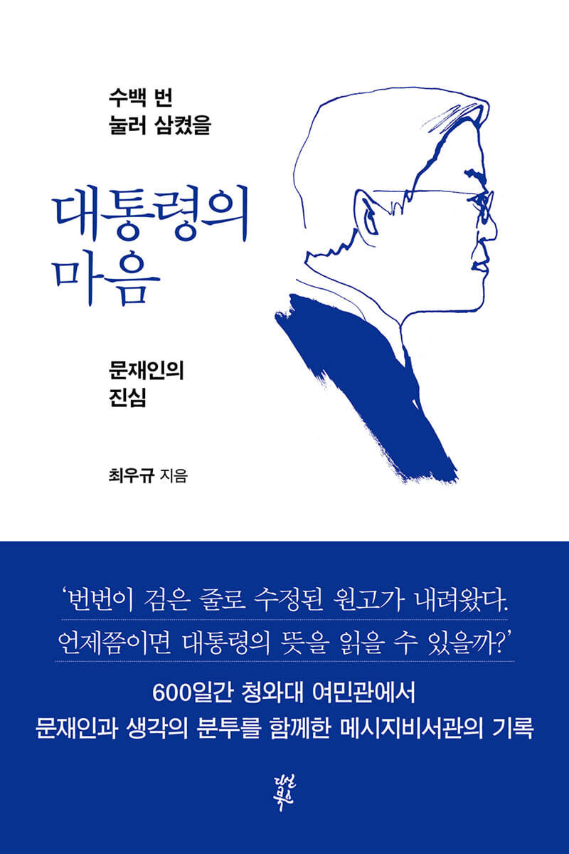 도서명 표기