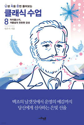 책 정보
