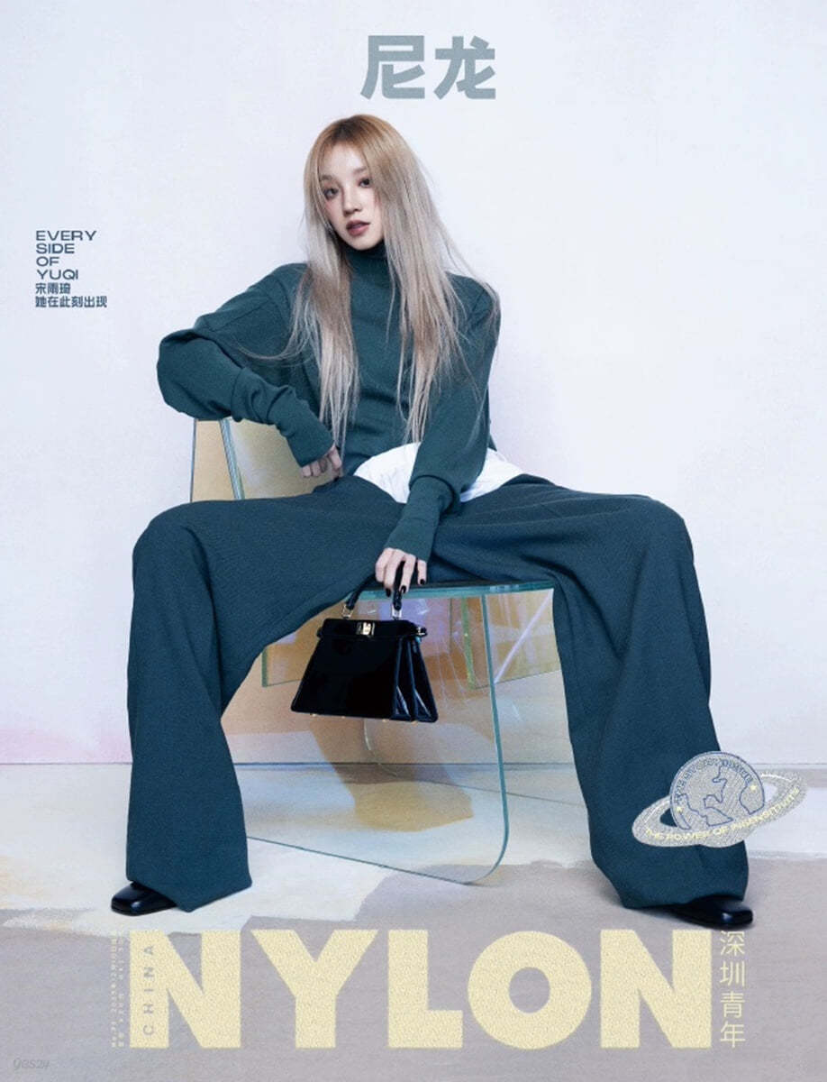 Nylon China (중국어판) : 2023년 12월 (여자)아이들 우기 커버