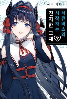 도서명 표기