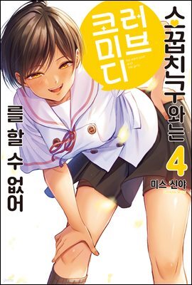 도서명 표기