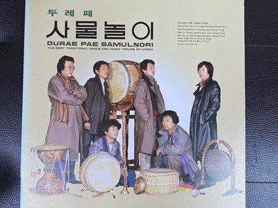 [LP] 두레패 - 사물놀이,구름, 비, 바람 그리고 천둥번개 LP [킹레코드 KR-0101]