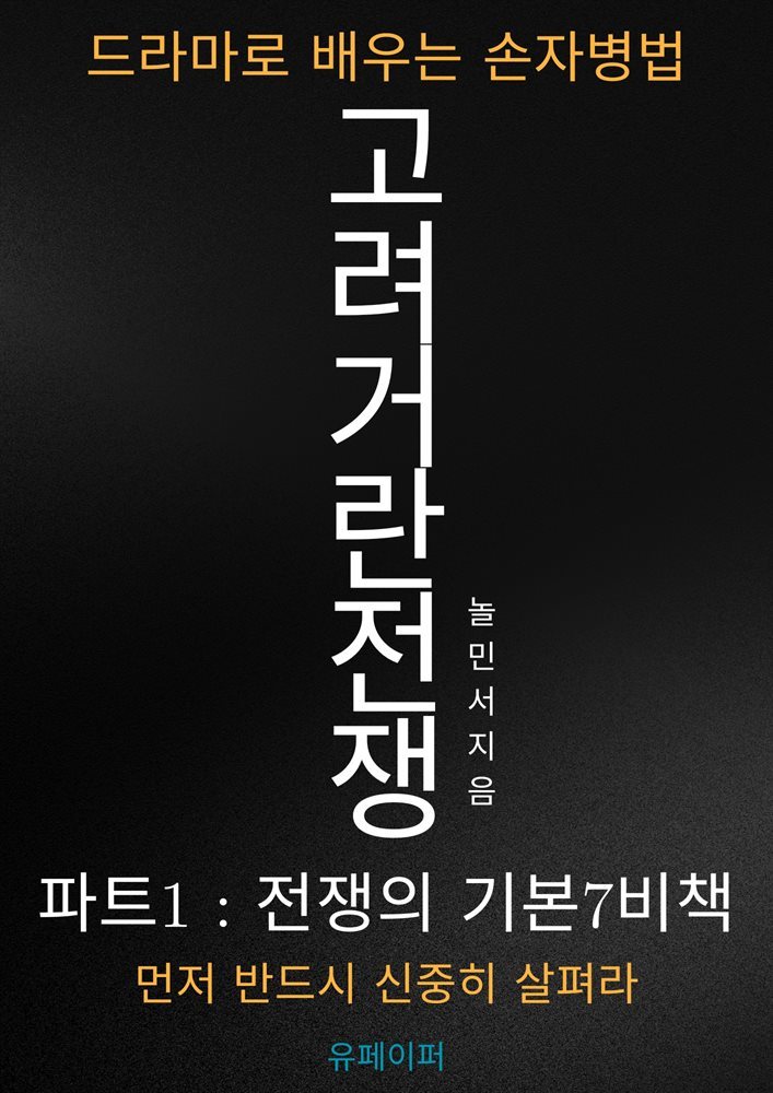 도서명 표기