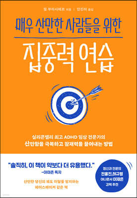 책 정보