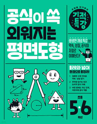 책 정보