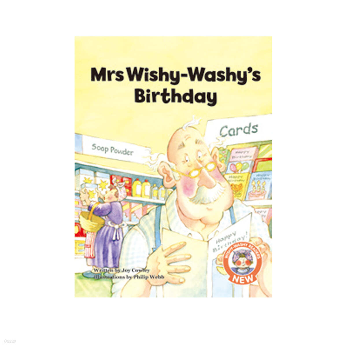 [노부영]뉴위시워시 New Wishy-Washy 04 Mrs Wishy-Washy's Birthday