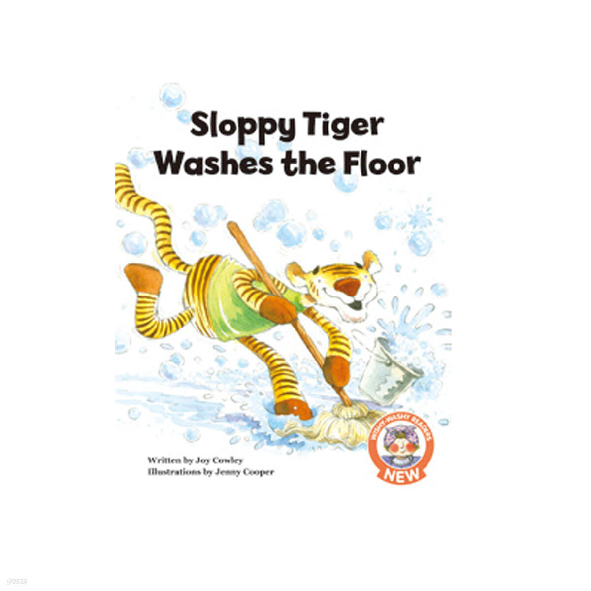 [노부영]뉴위시워시 New Wishy-Washy 08 Sloppy Tiger Washes the Floor