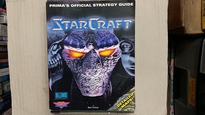 스타크래프트 공략집 (STAR CRAFT)