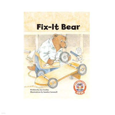 [ο]ÿ New Wishy-Washy 10 Fix-It Bear