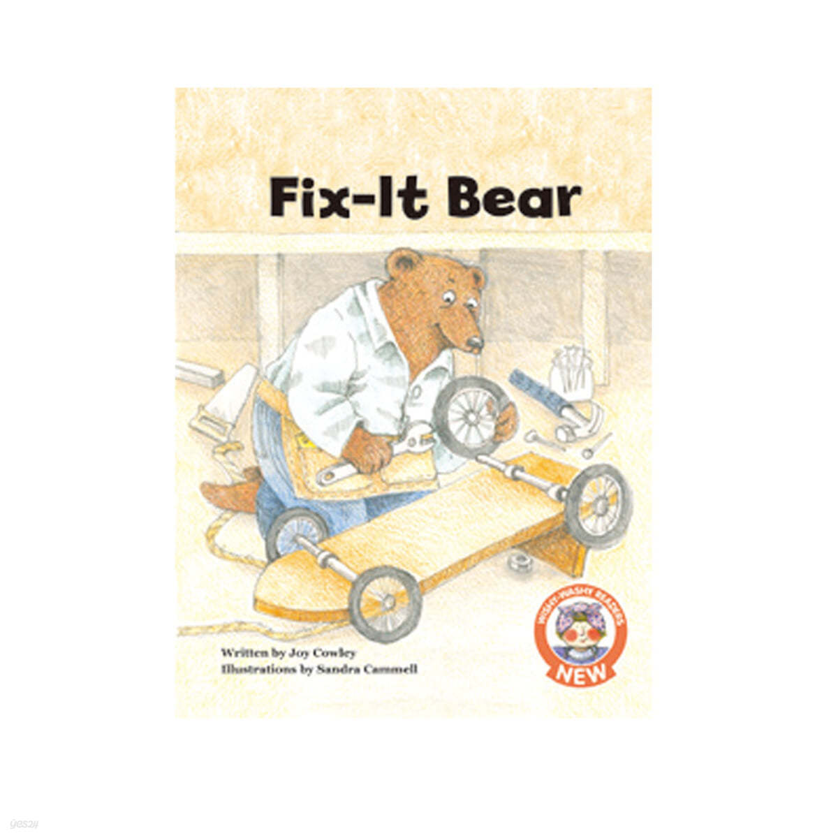 [노부영]뉴위시워시 New Wishy-Washy 10 Fix-It Bear