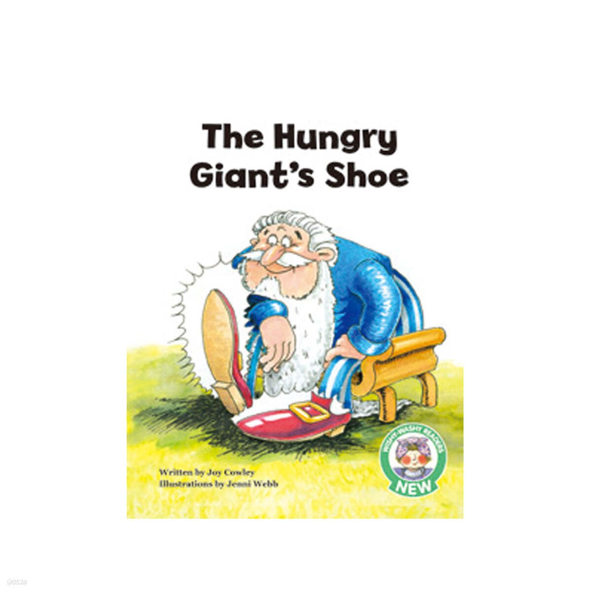 [노부영]뉴위시워시 New Wishy-Washy 22 The Hungry Giant's Shoe