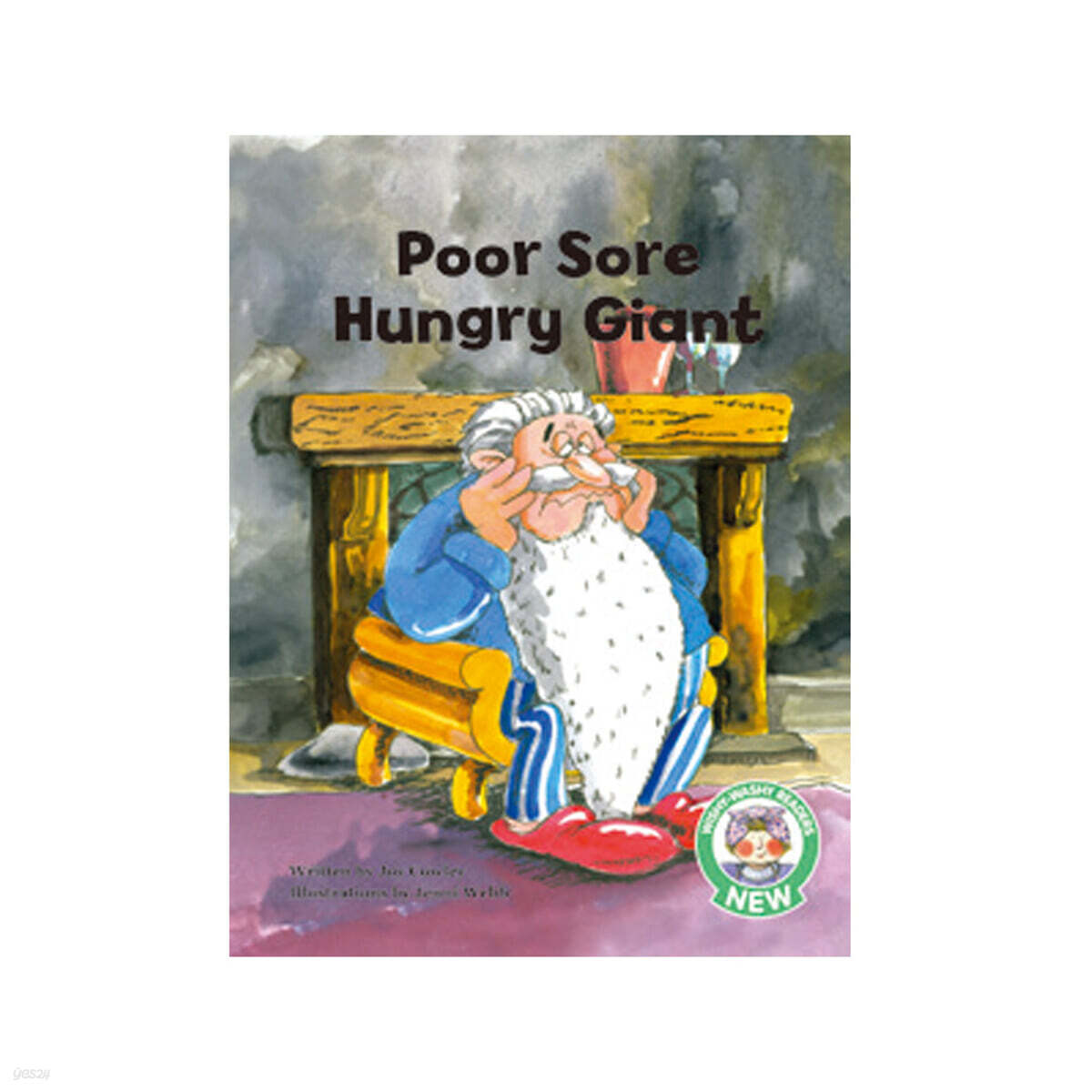 [노부영]뉴위시워시 New Wishy-Washy 21 Poor Sore Hungry giant