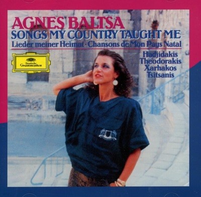 Ʊ׳׽  (Agnes Baltsa) -    뷡 (Songs My Country Taught Me) (EU߸)