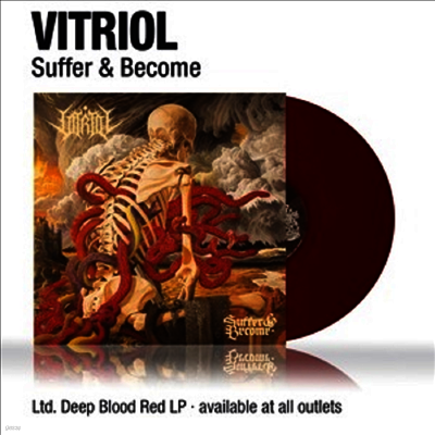 Vitriol — Suffer & Become 앨범 커버