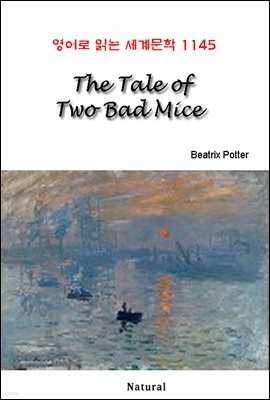 The Tale of Two Bad Mice - 영어로 읽는 세계문학 1145