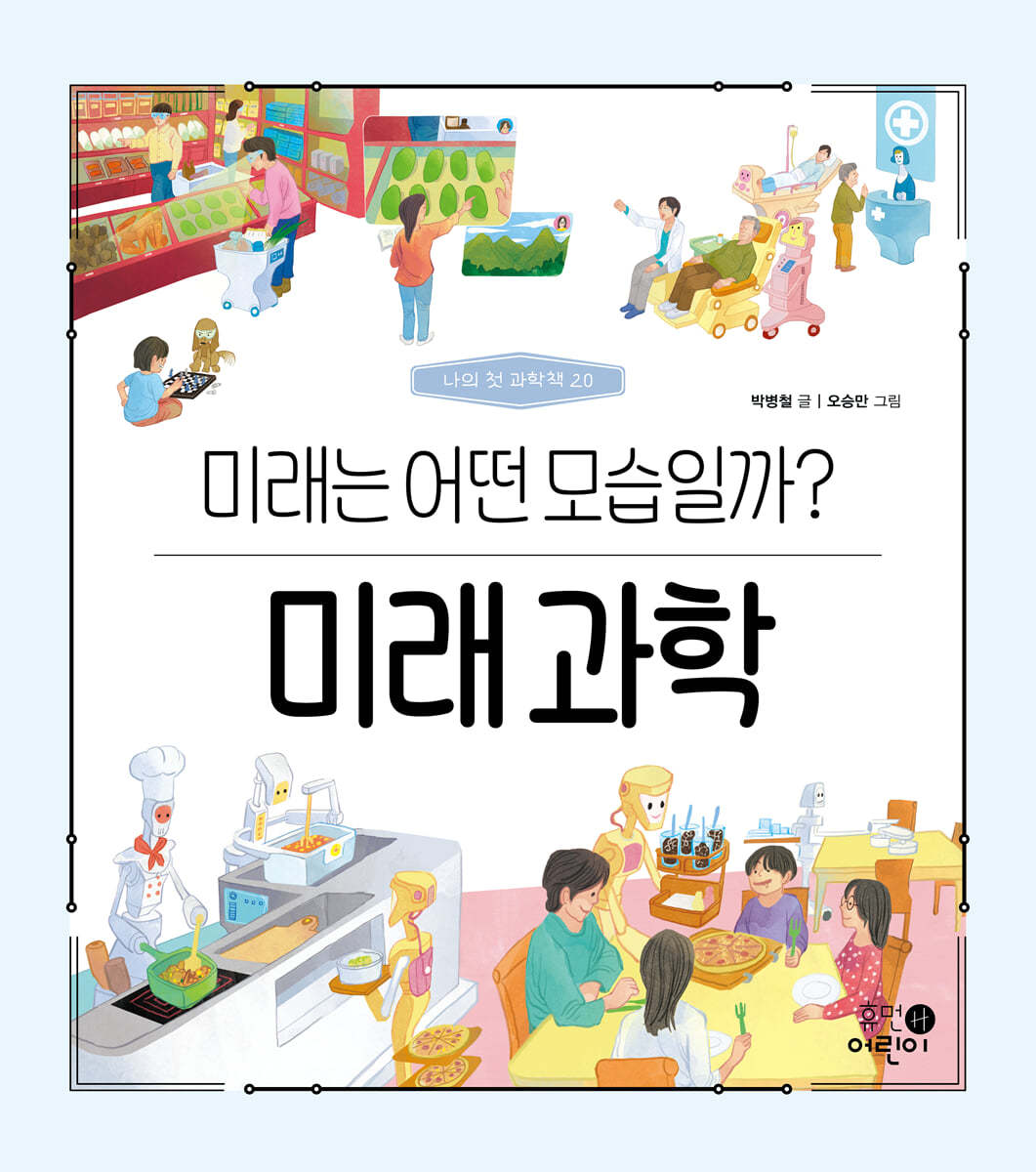 도서명 표기