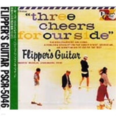 Flipper's Guitar / Three Cheers For Our Side (수입)