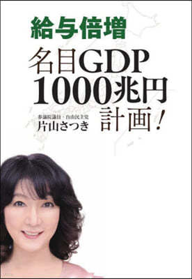 ٣GDP1000ͪ!