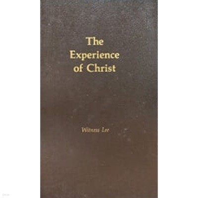 The Experience of Christ