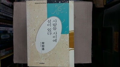 사람들 사이에 섬이 있다