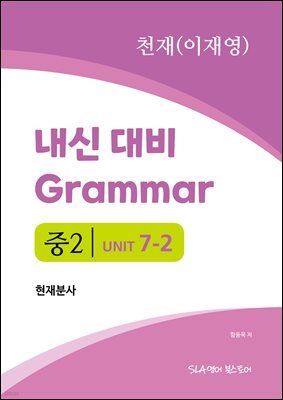 2 7   Grammar õ (翵) л