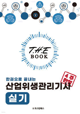  (The book) ѱ   Ǳ
