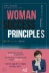 Woman Success Principles