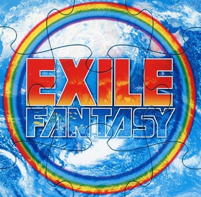 에그 자일 - Exile - Fantasy 