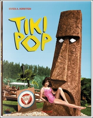 Tiki Pop