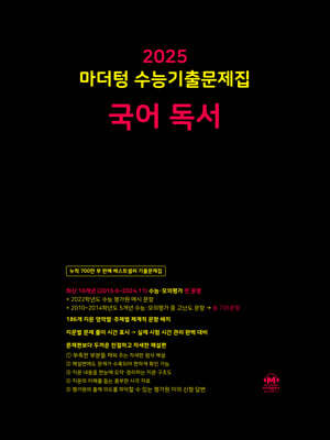 책 정보