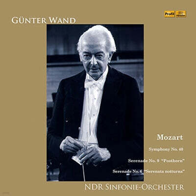 Gunter Wand — Gunter Wand 귄터 반트 모차르트 1집 (Mozart Collection 1) 앨범 커버