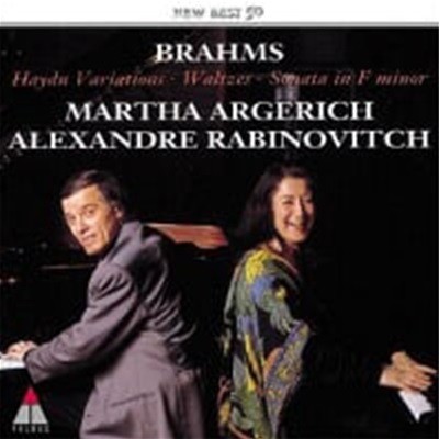 Martha Argerich, Alexandre Rabinovitch / 브람스 : 하이든 변주곡, 두 대의 피아노를 위한 소나타 (일본수입/WPCS21231)