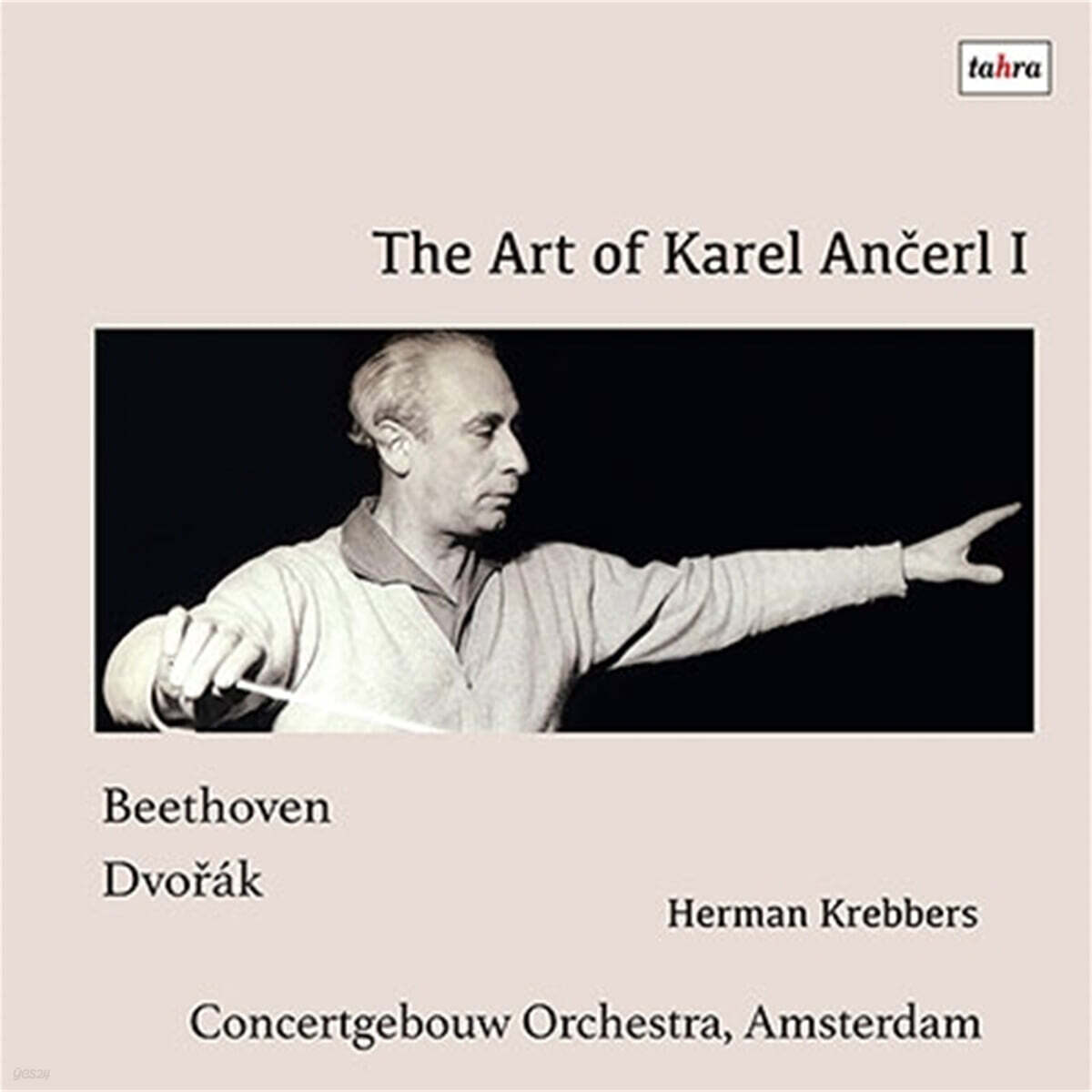 카렐 안체를의 예술 1집 (The Art of the Karel Ancerl) [2LP]