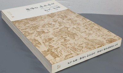 (한국 고판화박물관 소장품) 동아시아 고판화 - 불교 · 도교