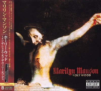 [일본반][CD] Marilyn Manson - Holy Wood (In The Shadow Of The Valley Of Death) [+2 Bonus Track]