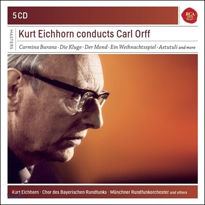 쿠르트 아이히혼이 지휘하는 칼 오르프 (Kurt Eichhorn conducts Carl Orff