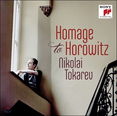 Nikolai Tokarev 호로비츠에 대한 오마쥬 - 쇼팽 / 치마로사 / 리스트 / 스카를라티 / 스크랴빈 (Homage to Horowitz) 니콜라이 토카레프
