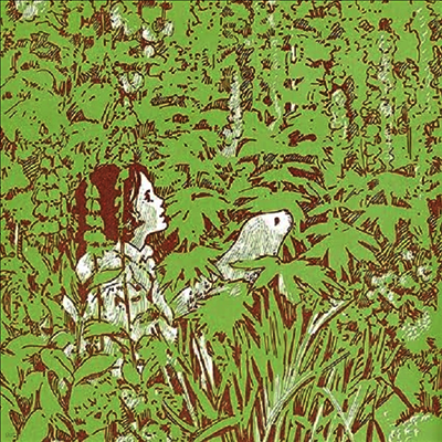 Candy Claws — Ceres & Calypso In The Deep Time (Gatefold) 앨범 커버