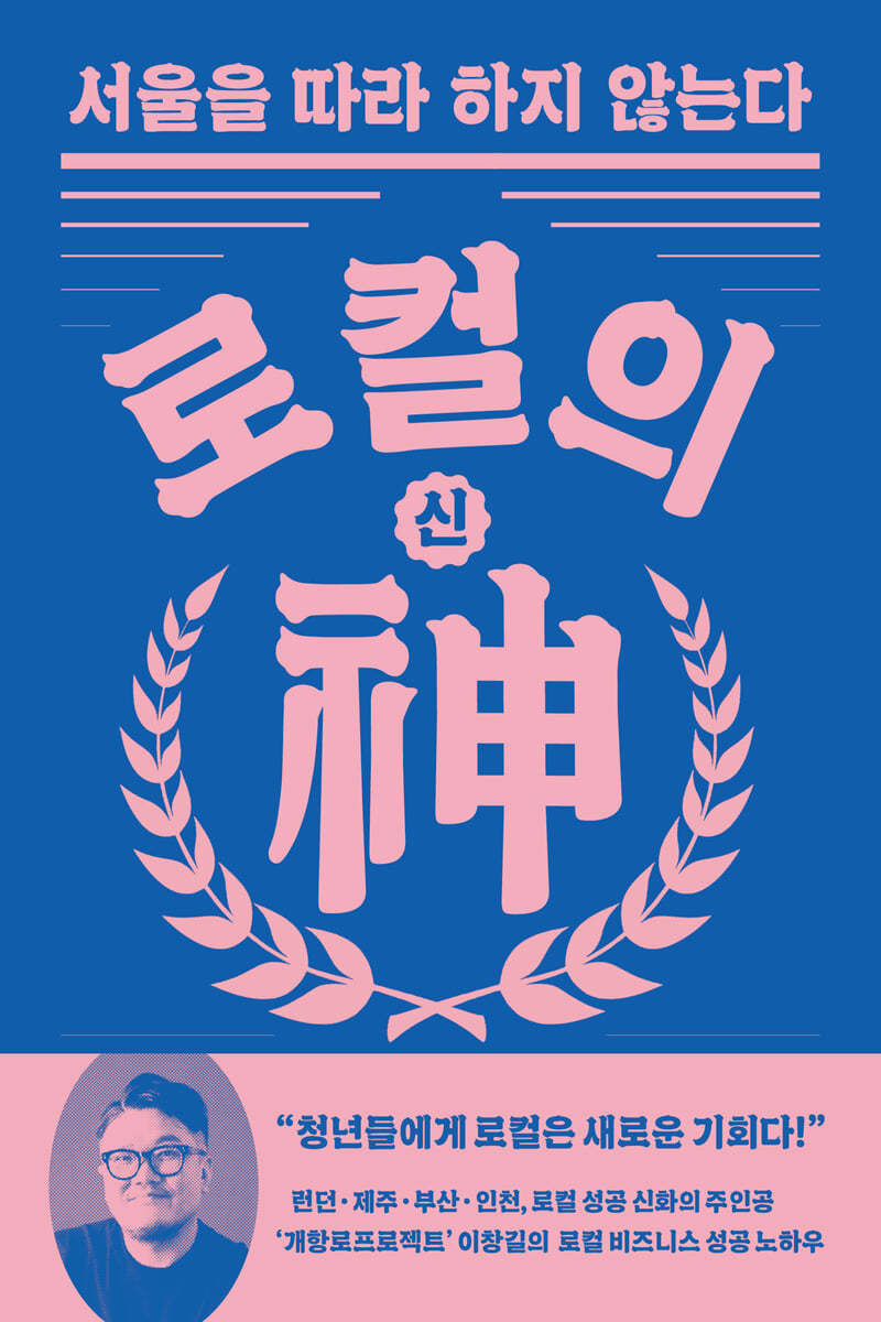 도서명 표기