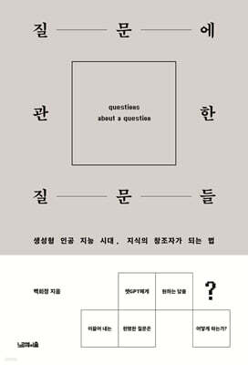 책 정보