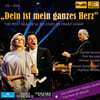 Camilla Nylund / Piotr Beczala 레하르: 오페레타 콘서트 (The Most Beautiful Melodies By Franz Lehar)