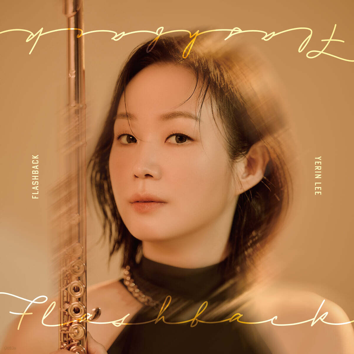 이예린 - 회상
