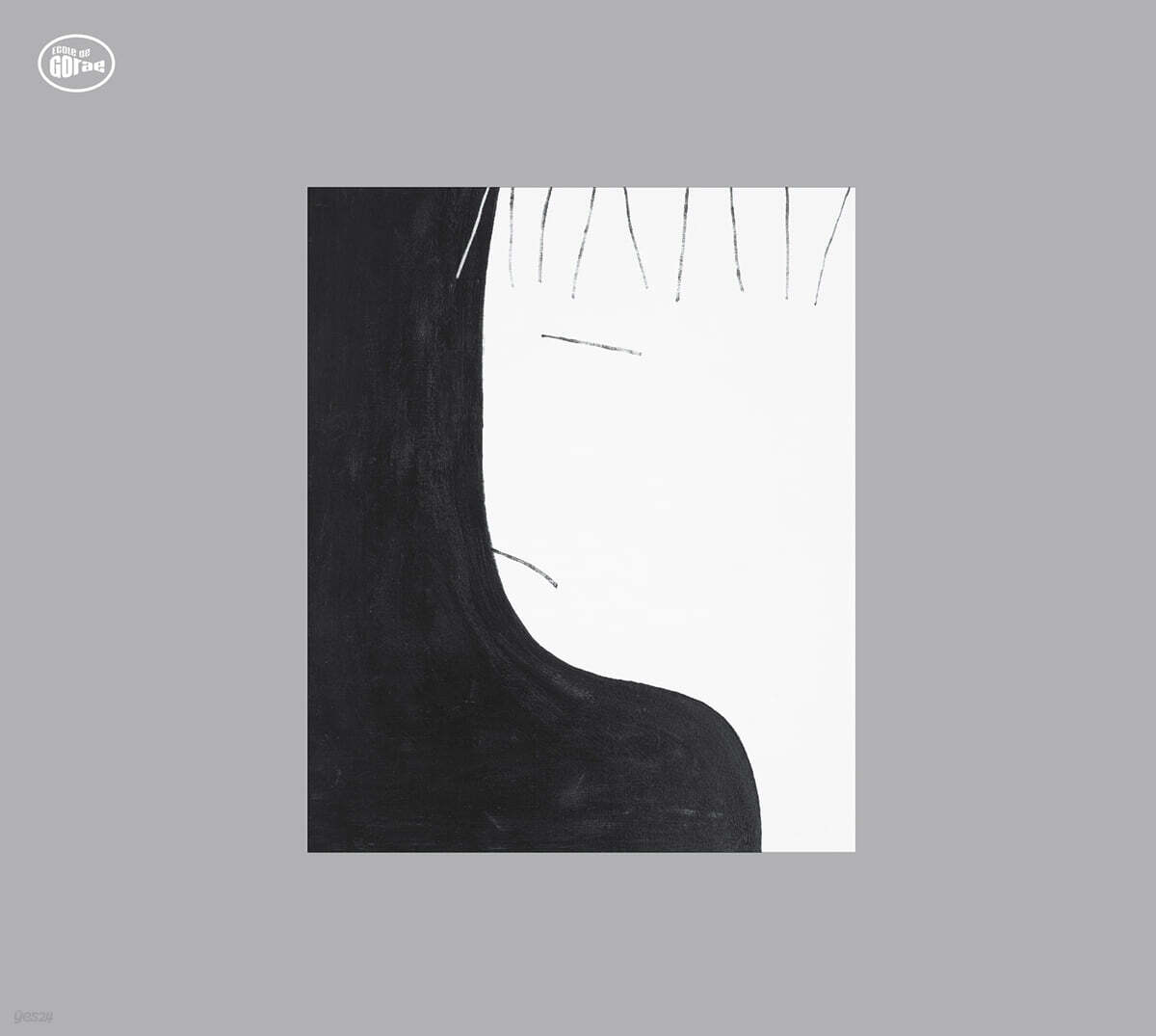 김창완 - 나는 지구인이다