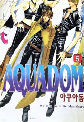 아쿠아돔 AQUADOM 1-5