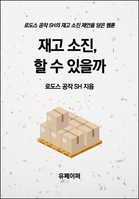 도서명 표기